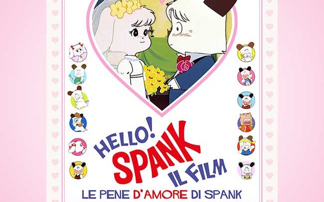 Coupon sconto Anime al Cinema Febbraio 2025