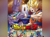 Dragon Ball Z - La Battaglia degli dei