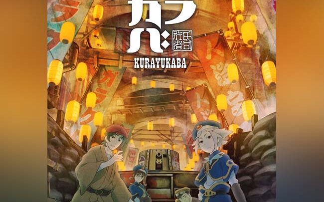 Kurayukaba