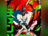 Chainsaw Man - The Movie - Reze Arc - Visual 2
