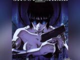 Ghost in the Shell