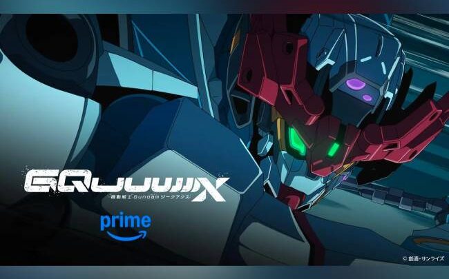 Gundam GQuuuuuuX su Prime Video