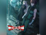 Squalificati - Ranger Reject - Anime 2 - Visual