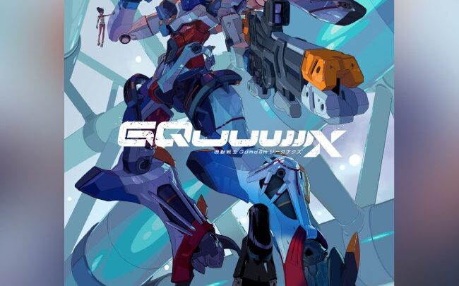 Mobile Suit Gundam Gquuuuuux
