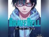 Brave Bell