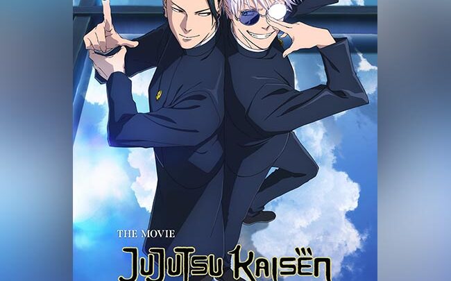 Jujutsu Kaisen: Hidden Inventory / Premature Death – The Movie