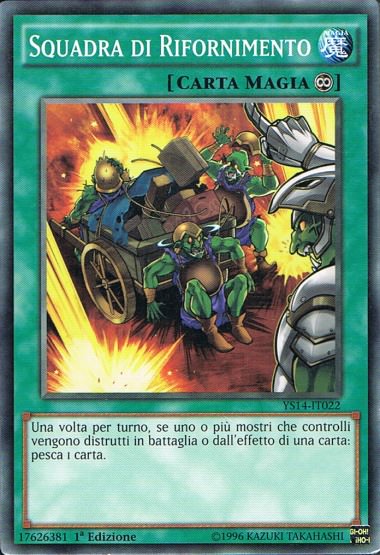 Squadra Di Rifornimento Squadra Di Rifornimento